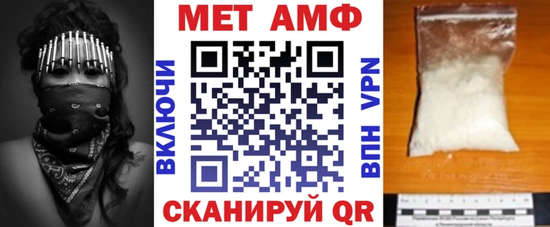 АМФЕТАМИН Розовый Тайга