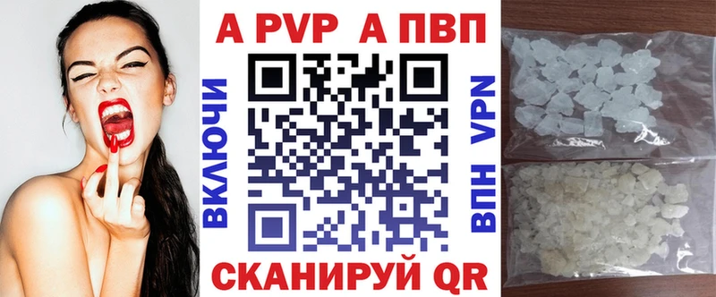 Alpha PVP СК КРИС  Тайга 