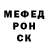 МЕФ кристаллы Tova Fredman