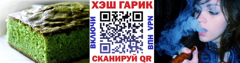 Печенье с ТГК конопля Тайга
