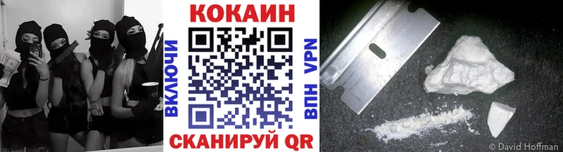 хочу Тайга Cocaine VHQ