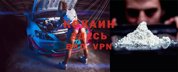 меф VHQ Абаза
