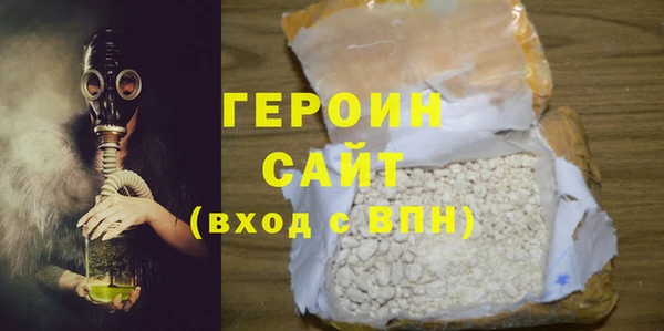 дистиллят марихуана Абинск