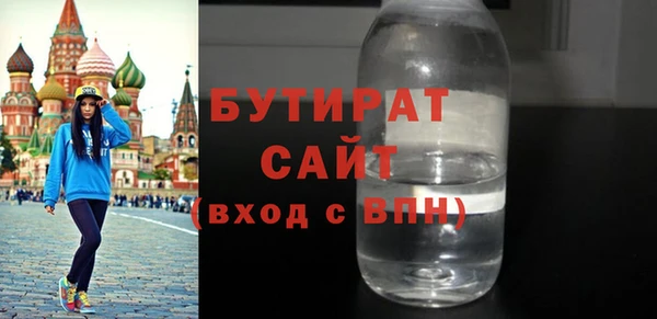 героин Абдулино