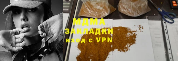 героин Абдулино