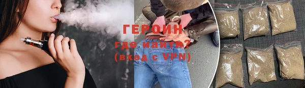 дистиллят марихуана Абинск