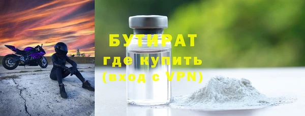 дистиллят марихуана Абинск