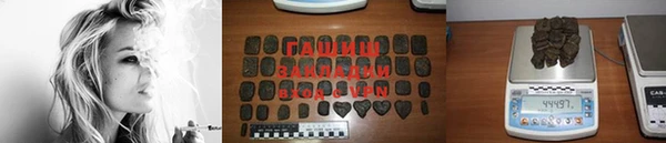 героин Абдулино
