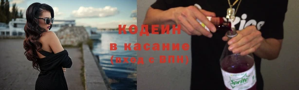 spice Вязьма