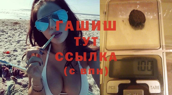 меф VHQ Абаза