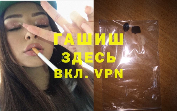 дистиллят марихуана Абинск