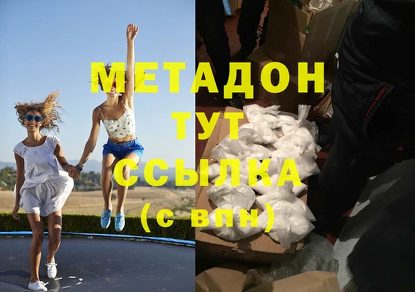 героин Абдулино