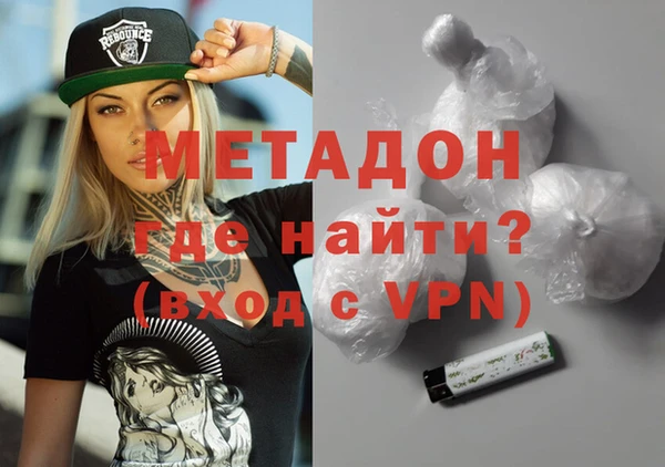 меф VHQ Абаза