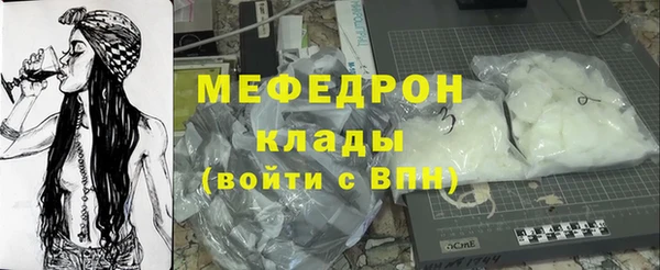 меф VHQ Абаза