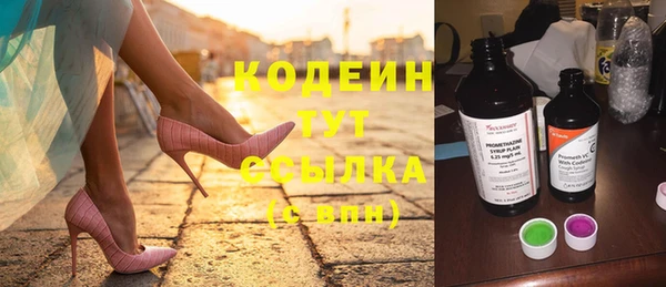 меф VHQ Абаза