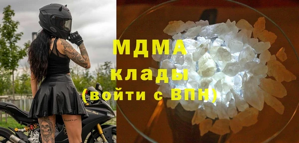 меф VHQ Абаза