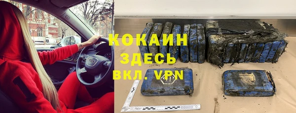 меф VHQ Абаза