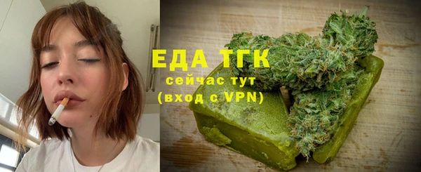 дистиллят марихуана Абинск