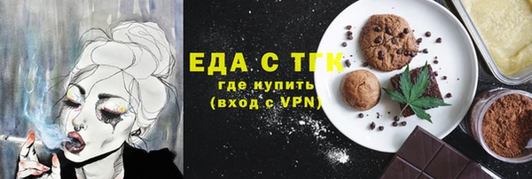 меф VHQ Абаза