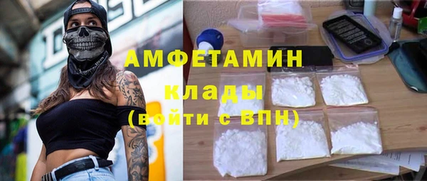 героин Абдулино