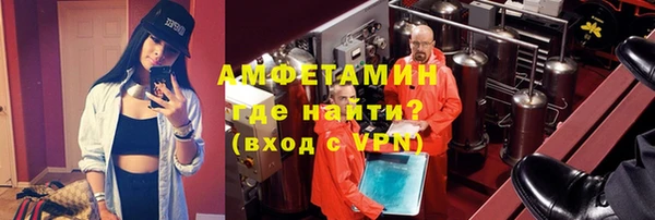 героин Абдулино