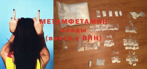 меф VHQ Абаза
