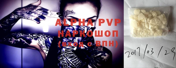 героин Абдулино