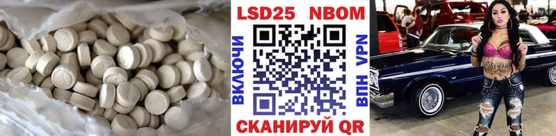 гидра как войти  Тайга  LSD-25 экстази кислота 