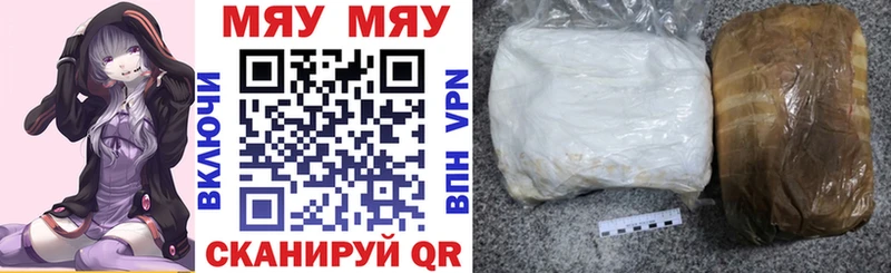 Меф 4 MMC  Тайга 
