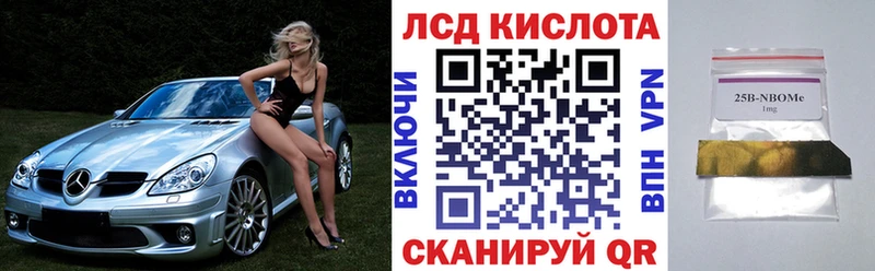Марки N-bome 1500мкг  где можно купить наркотик  Тайга 