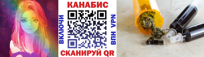 Канабис марихуана  что такое   Тайга 